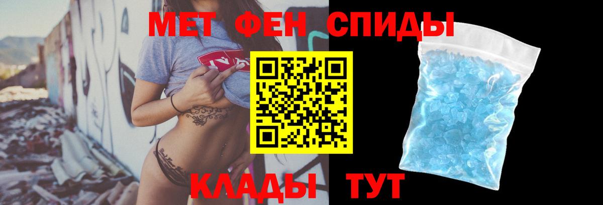 АМФ  Вход с VPN  Муравленко  АМФЕТАМИН Premium 