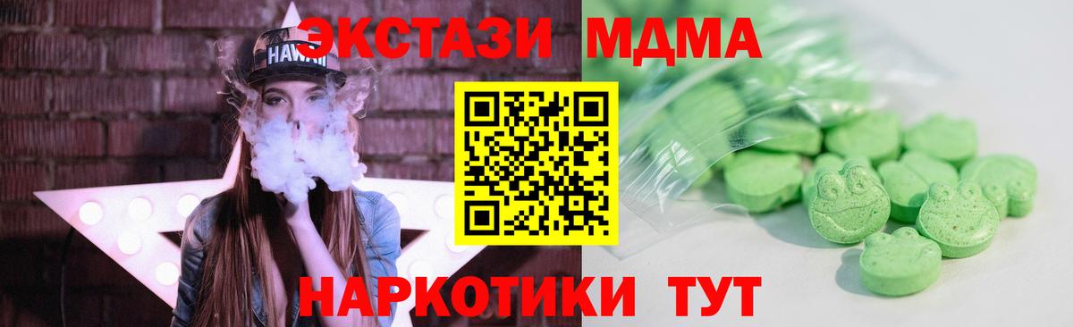 Экстази Punisher Муравленко
