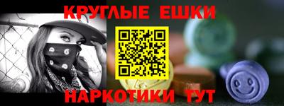 MDMA Бугуруслан