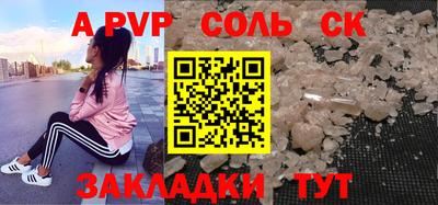 спиды Будённовск