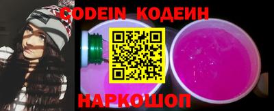 спиды Будённовск