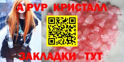круглые Бузулук
