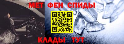 спиды Будённовск