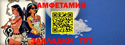 спиды Будённовск