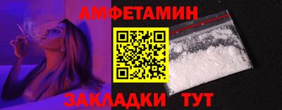 спиды Будённовск