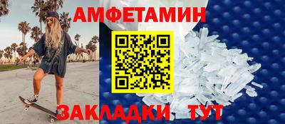 спиды Будённовск