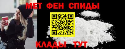 спиды Будённовск