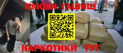 спиды Будённовск
