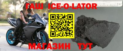 спиды Будённовск