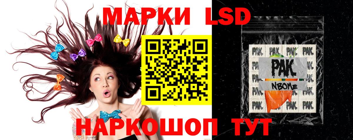 LSD-25 экстази кислота  блэк спрут ссылка  ЛСД экстази  Муравленко  ЛСД экстази кислота  Вход с VPN 