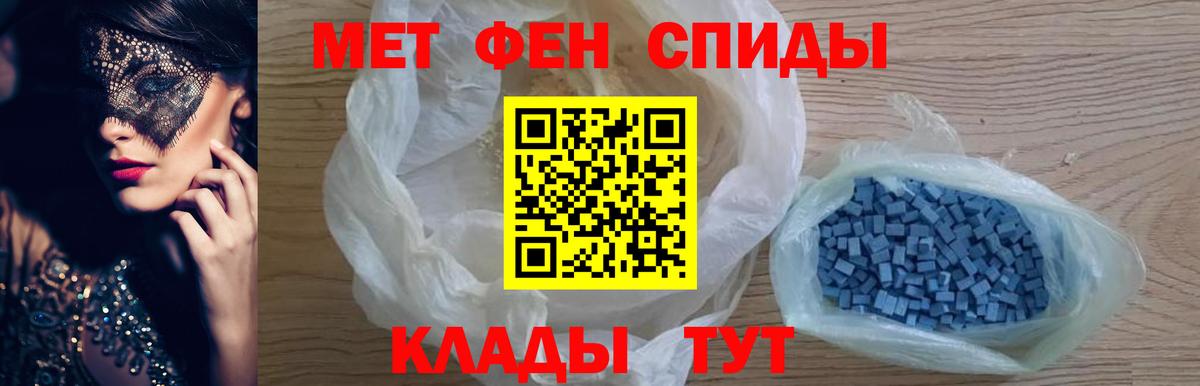 Первитин витя  Вход с VPN  Муравленко 